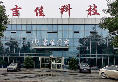廠區(qū)辦公樓